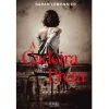 Oficina Do Livro A Cadeira Preta de Sarah Lemonnier^ Romance