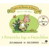 Jacaranda A Porquinha Joga às Escondidas de Julia Donaldson e Axel Scheffler^ Literatura Infantil