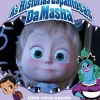 Nuvem De Letras As Histórias Espantosas da Masha - uma Nova Escola Monstruosa^ Coleções Infantis