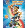 Nuvem De Letras Aventuras A Cores: Livro de Colorir^ Atividades