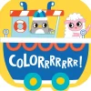 Yoyo Colorrrr! Barco - Amarelo - COLORRRR!^ Atividades