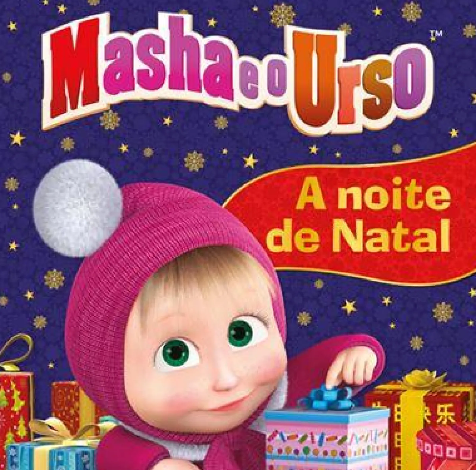 Nuvem De Letras Masha e o Urso - A Noite de Natal^ Coleções Infantis