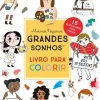 Nuvem De Letras Meninos Pequenos, Grandes Sonhos de M.ª Isabel Sánchez Vegara - Livro para Colorir^ Atividades