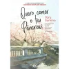 Asa Quero Comer o Teu Pâncreas de Yoru Sumino^ Romance