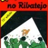 Caminho Uma Aventura no Ribatejo de Ana Maria Magalhães e Isabel Alçada - Volume 9^ Coleções Juvenis