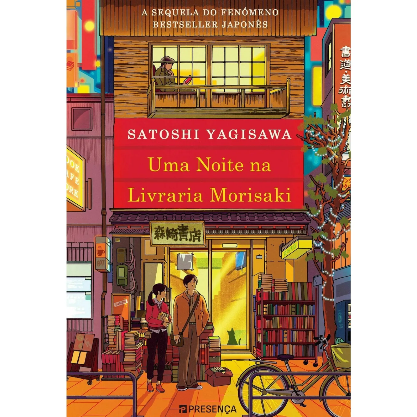 Presença Uma Noite na Livraria Morisaki de Satoshi Yagisawa^ Desenvolvimento Pessoal